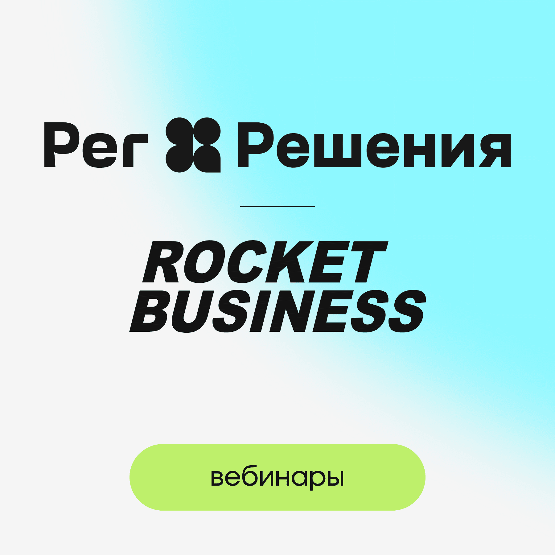 event main image