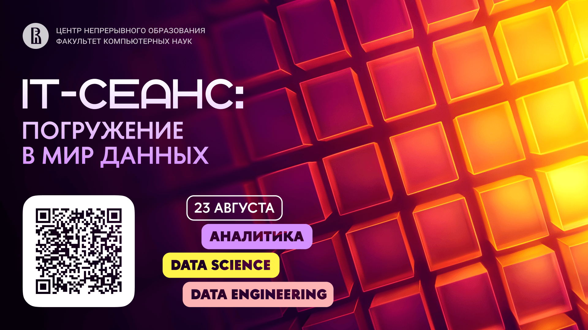 event main image