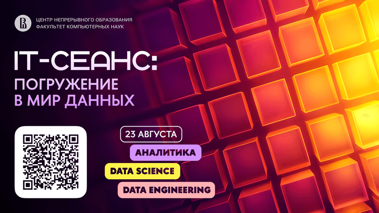 Конференция