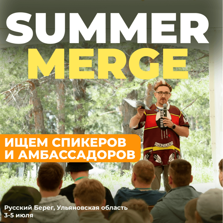 Конференция