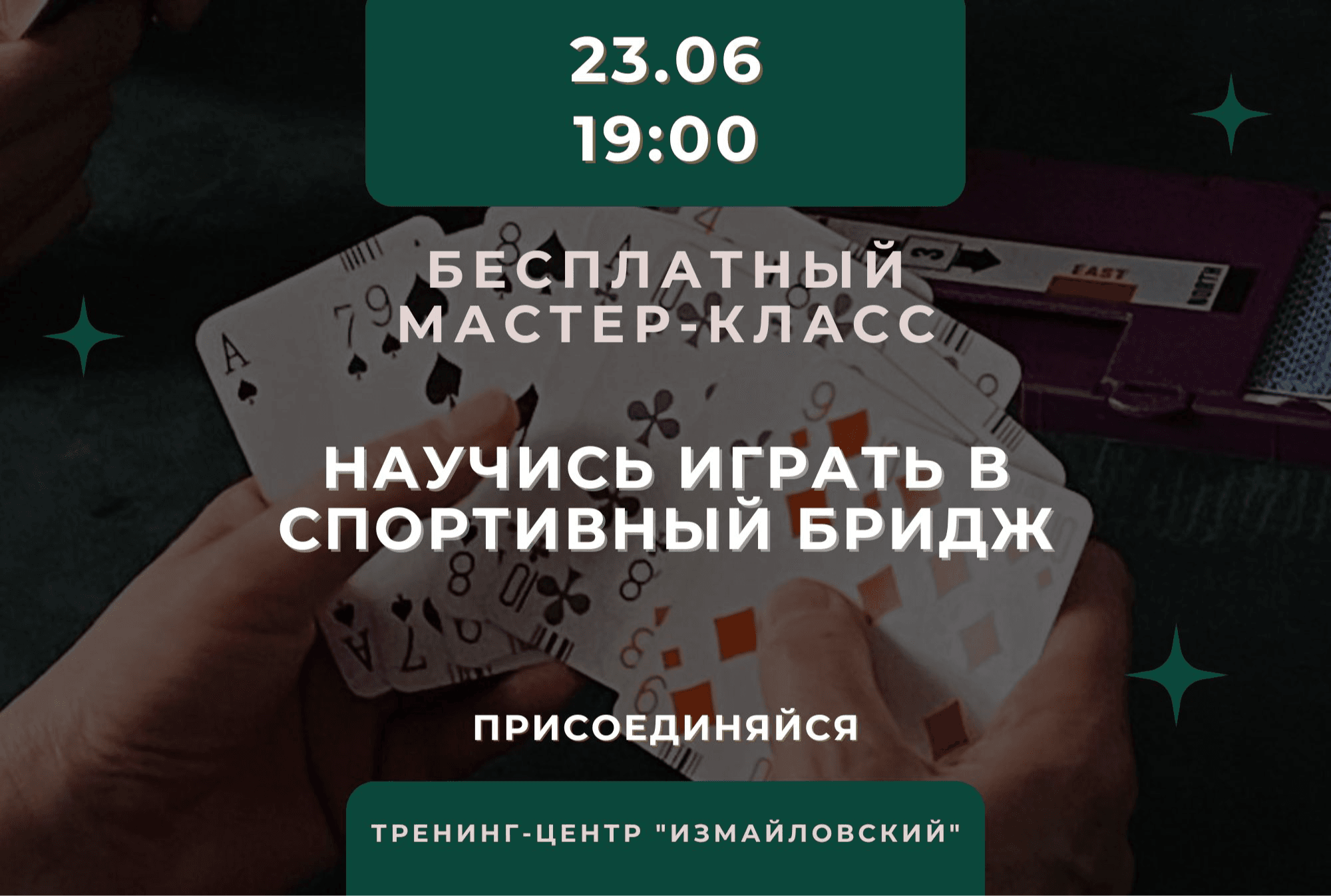 event main image