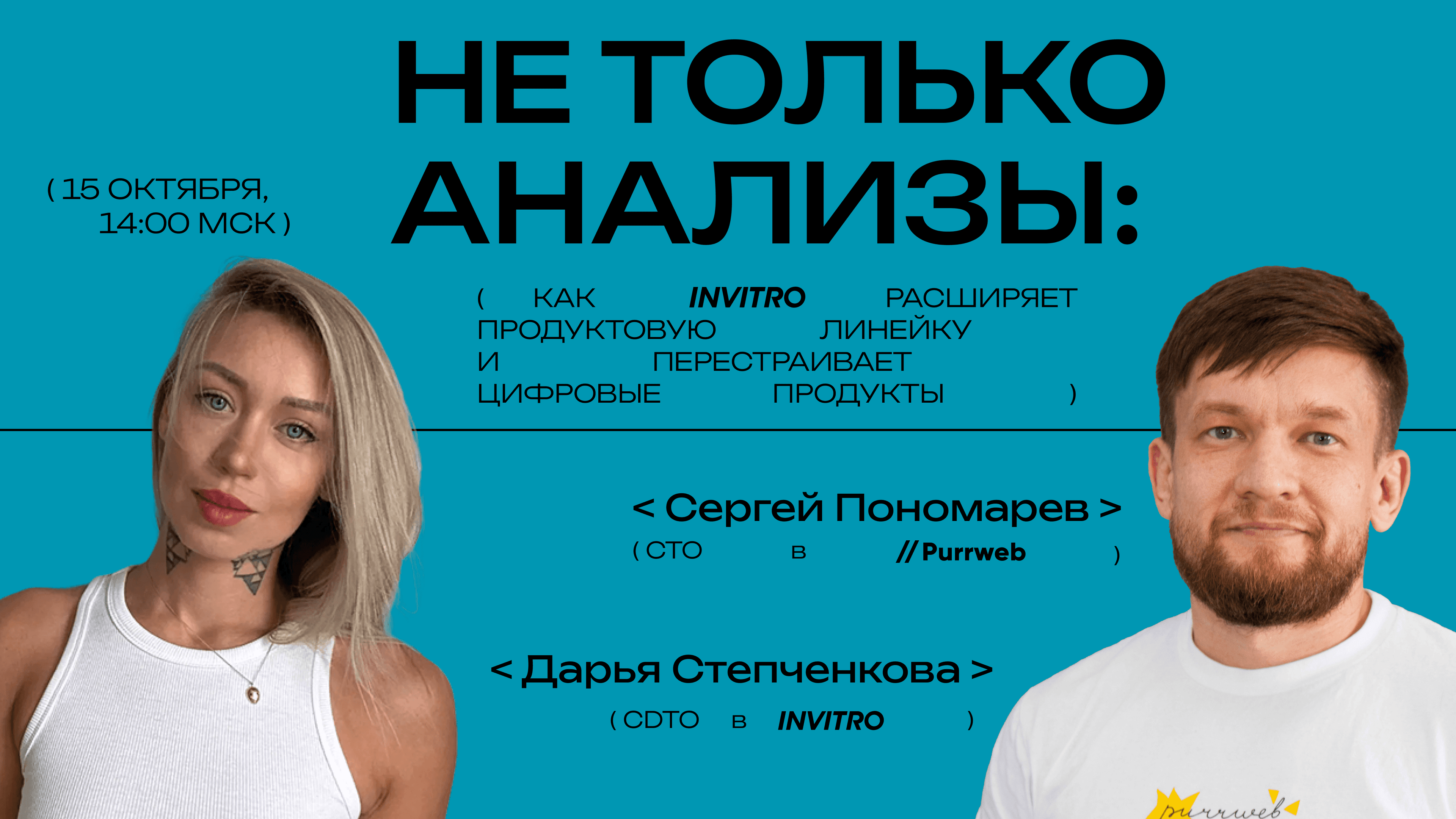 event main image