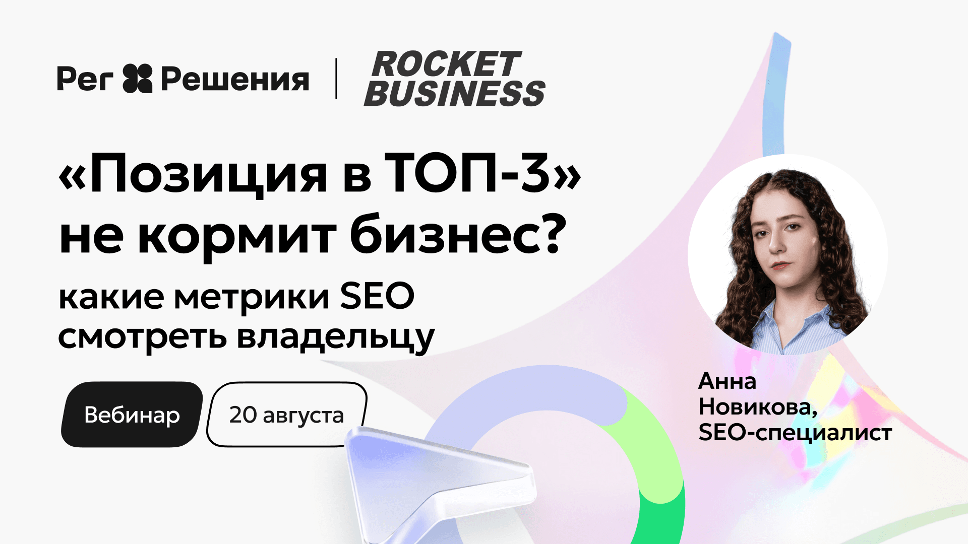 event main image
