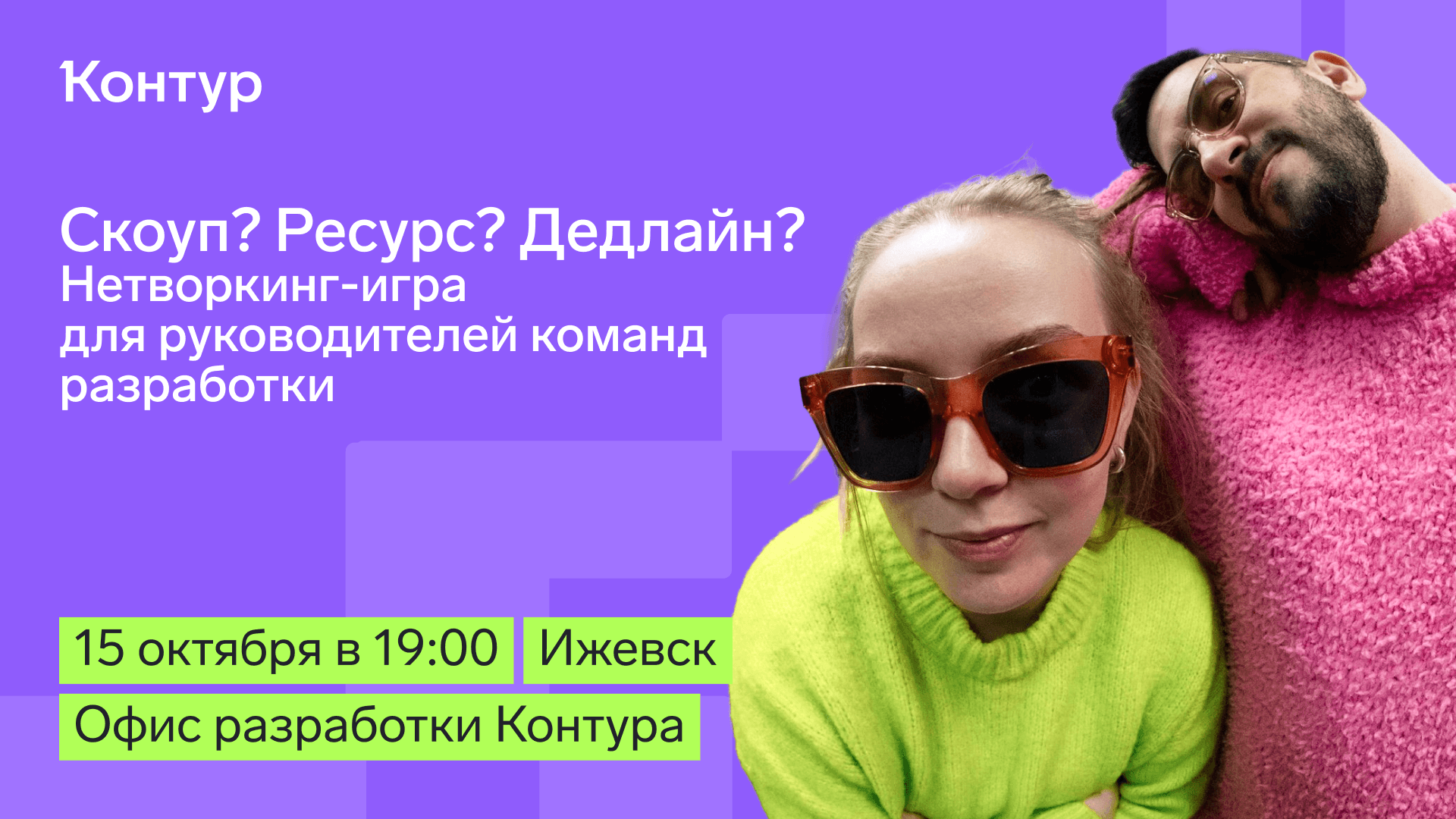 event main image