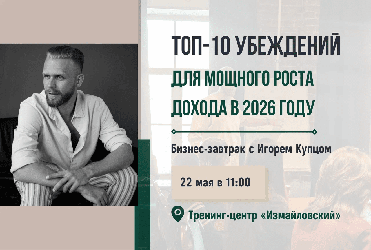 event main image