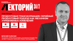 Воркшоп