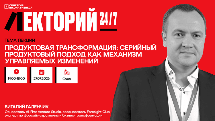 Воркшоп