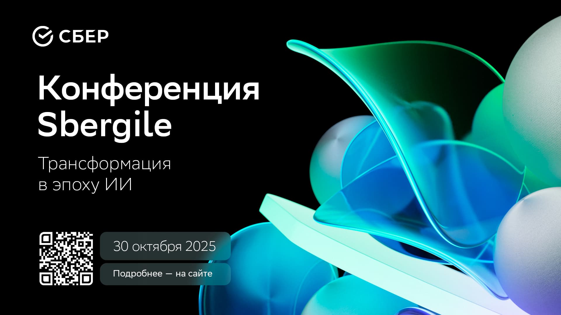 event main image