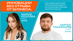 Вебинар