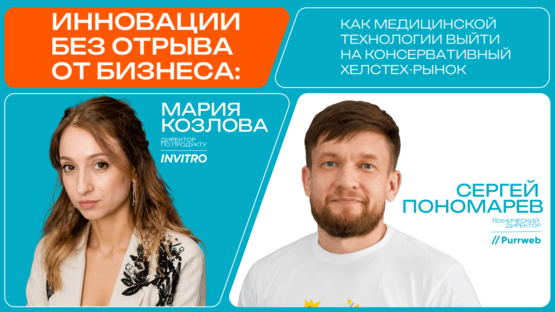 event main image