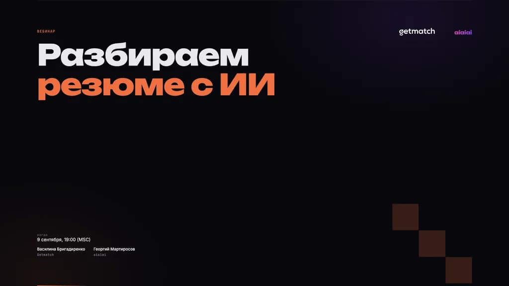 event main image