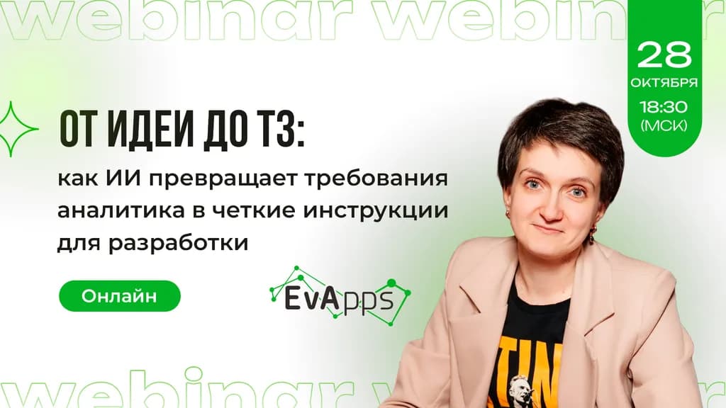 event main image