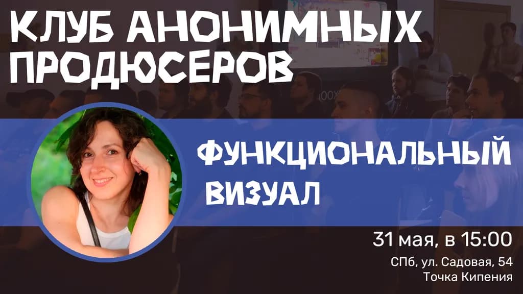 event main image