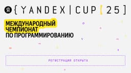 Турнир