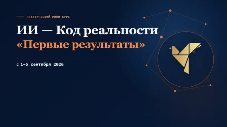 Курс