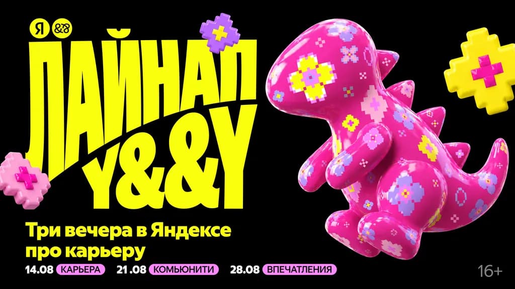 event main image