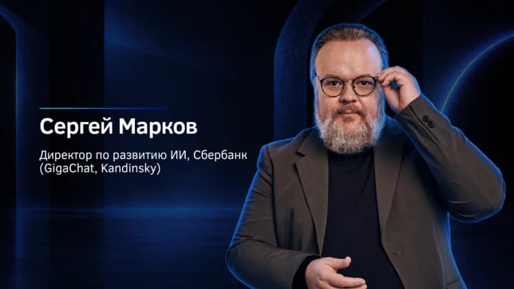 Лекция