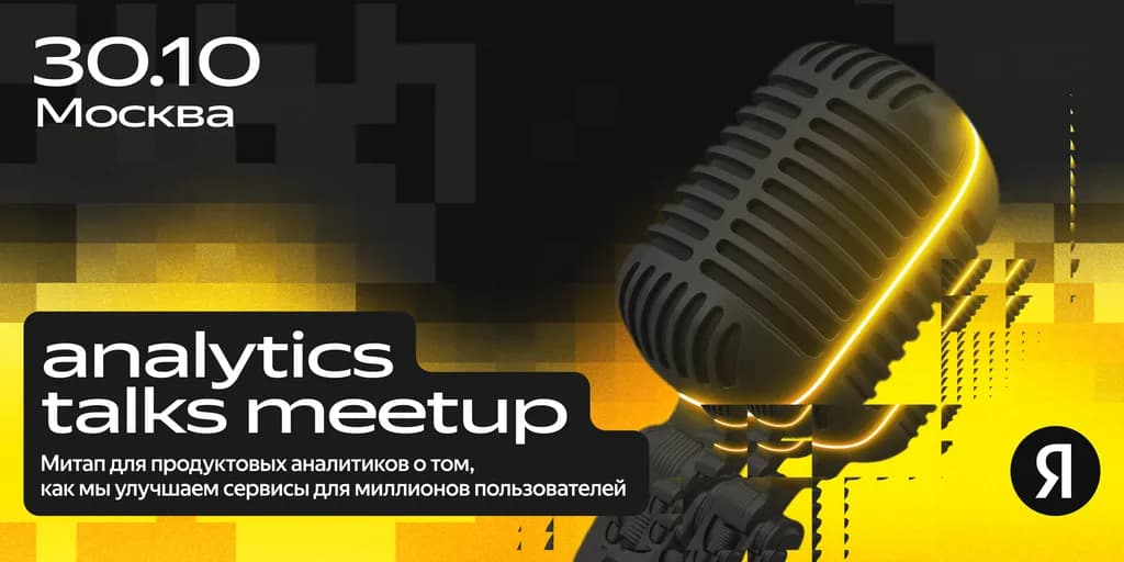 event main image