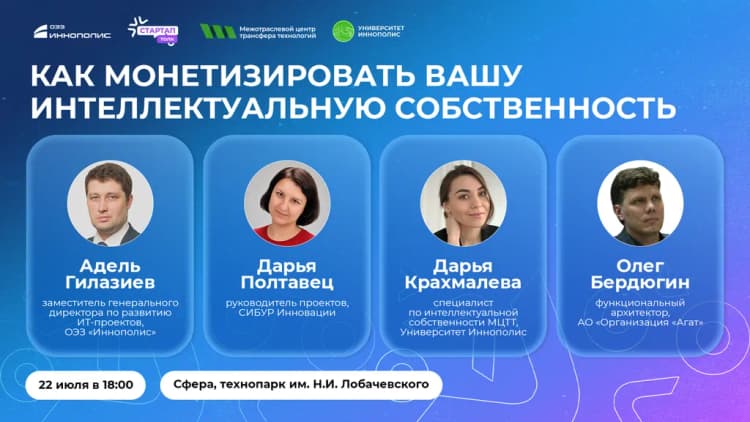 Митап