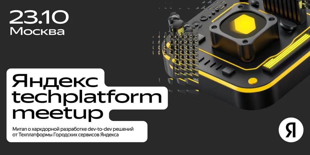 event main image