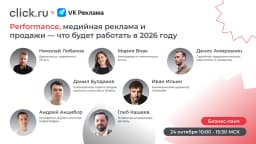 Конференция