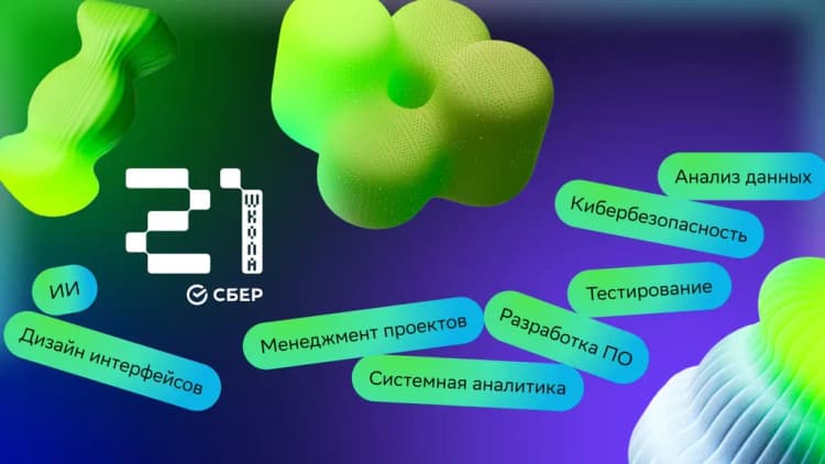Воркшоп