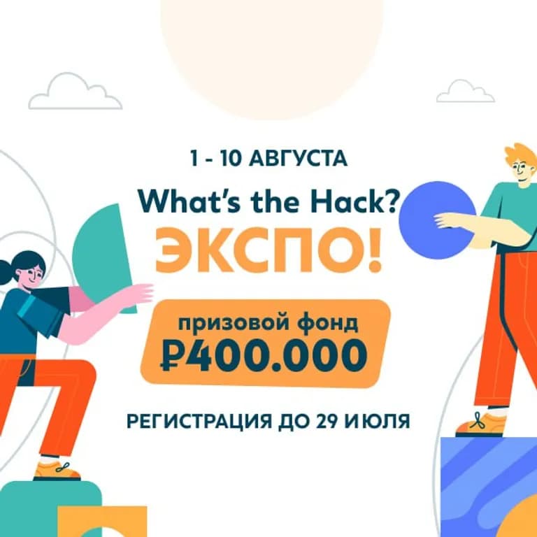 event main image